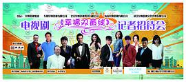 幸福的方向 圖10
