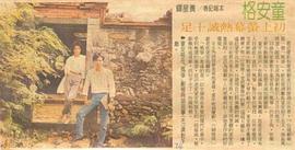 風(fēng)箏 圖7