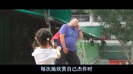 綁架丁丁當(dāng) 圖4