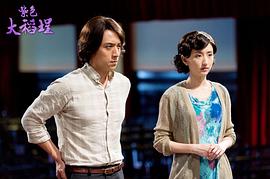 紫色大稻埕 圖2