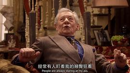 極品基老伴 第二季 圖1