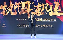逆火英雄 圖7