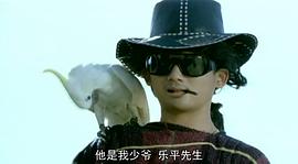 1991新七龙珠真人版演员表 图1