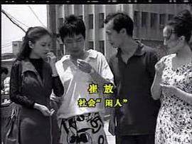 西安大追捕 圖8