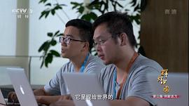 輝煌中國 圖6
