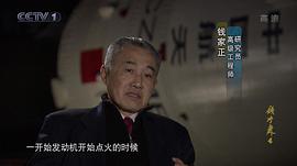 錢學森 圖3