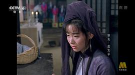 聊齋·席方平 圖8