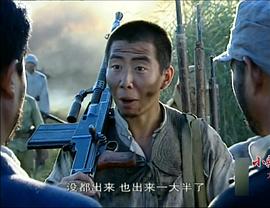 小兵張嘎 圖1
