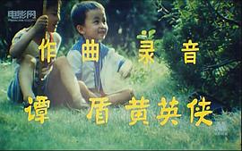 候補隊員 圖1