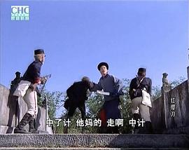 紅纓刀 圖8