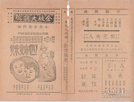 四姊妹 圖4