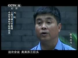 解放戰(zhàn)爭戰(zhàn)役記錄 圖2