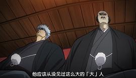 銀魂.走光篇 圖5