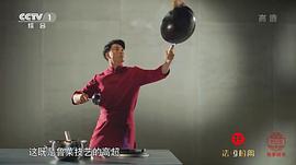 中国纪录片第三季免费观看 图2