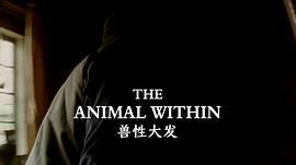 獸性大發(fā) 圖3