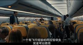 血色天劫 圖6