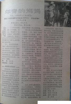紅鐘 圖2