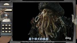 工業(yè)光魔：創(chuàng)造不可能 圖9