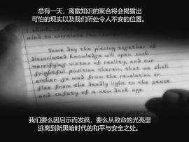 克蘇魯?shù)暮魡?圖6