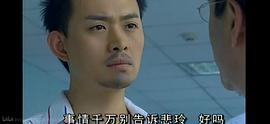 愛在離別時 圖9