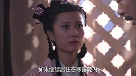 一代女皇 電視劇 圖3