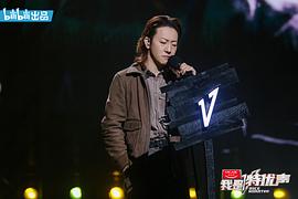 我是特優(yōu)聲 圖7
