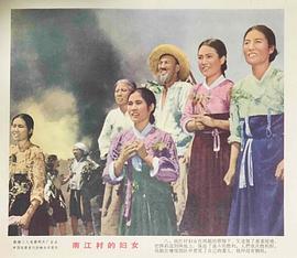 南江村的婦女 圖5