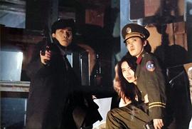 猛警威龍辣椒妹 圖3