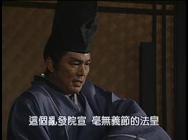 炎立 圖1