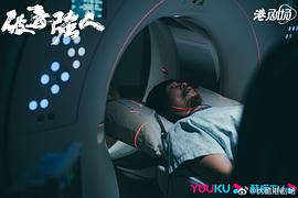 破毒強(qiáng)人 圖6