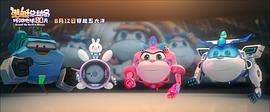 潛艇總動員：環(huán)游地球80天 圖5