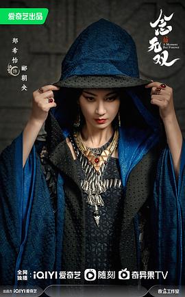 念无双 图10