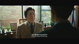 拯救嫌疑人 图3