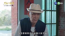 楊家將劉詩詩版 圖3