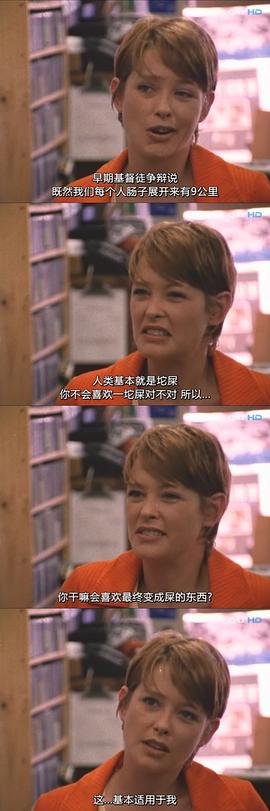 同性之光 圖5