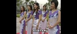 山水友相逢 圖5