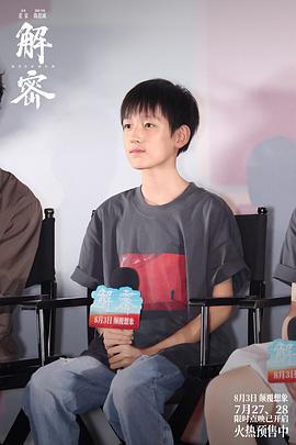解密 圖8