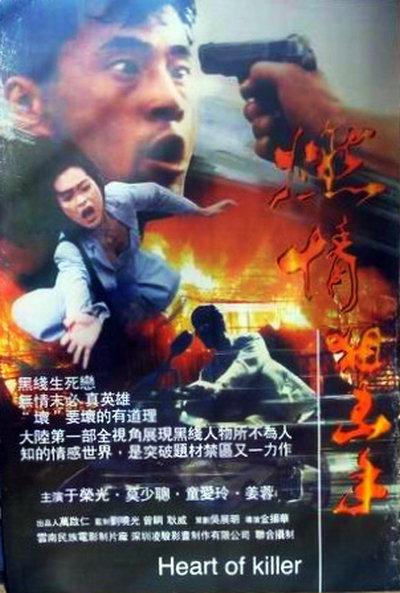 燃情狙擊手