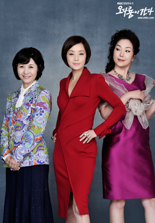 吳子龍走吧結局