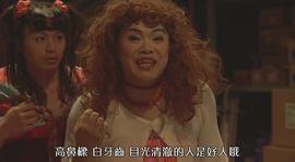 20世紀少年勝間田 圖9