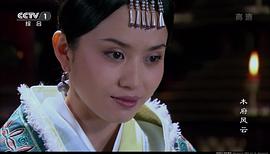 木府風云 圖4