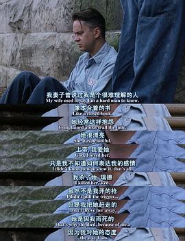 肖申克的救赎 图7
