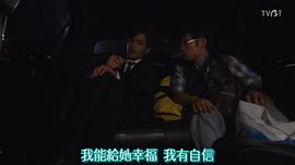 電車男SP：最后的圣戰(zhàn) 圖1