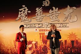 戰(zhàn)神蚩尤 圖4