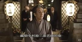 守靈夜 圖4