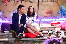 天使的城 圖3
