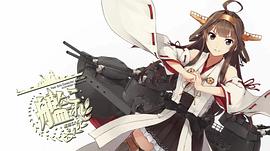 艦隊收藏 圖5