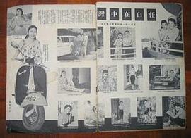 再世紅梅記 圖3