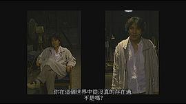 自視性幻覺 圖6