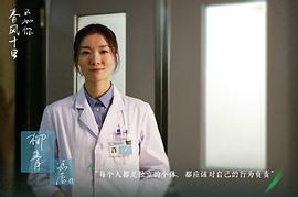春風(fēng)十里不如你40集全 圖9